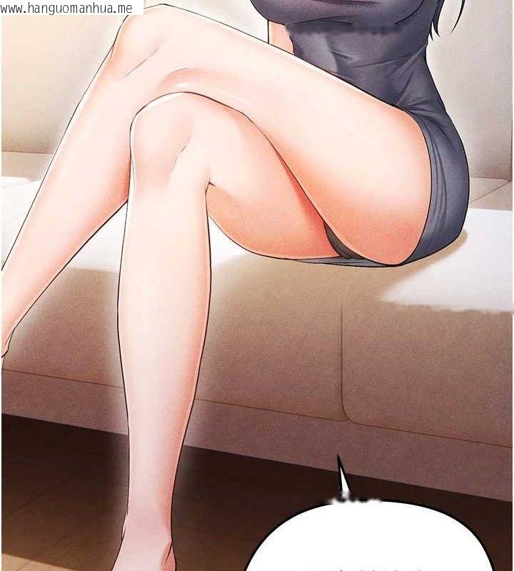 韩国漫画足球型男脱单指南韩漫_足球型男脱单指南-第5话-魅力爆表可爱小狗在线免费阅读-韩国漫画-第125张图片