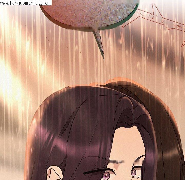 韩国漫画被吞噬的夜韩漫_被吞噬的夜-第41话在线免费阅读-韩国漫画-第26张图片
