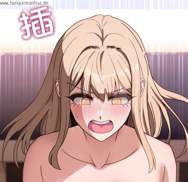 韩国漫画当狗不丢人韩漫_当狗不丢人-第8话在线免费阅读-韩国漫画-第161张图片