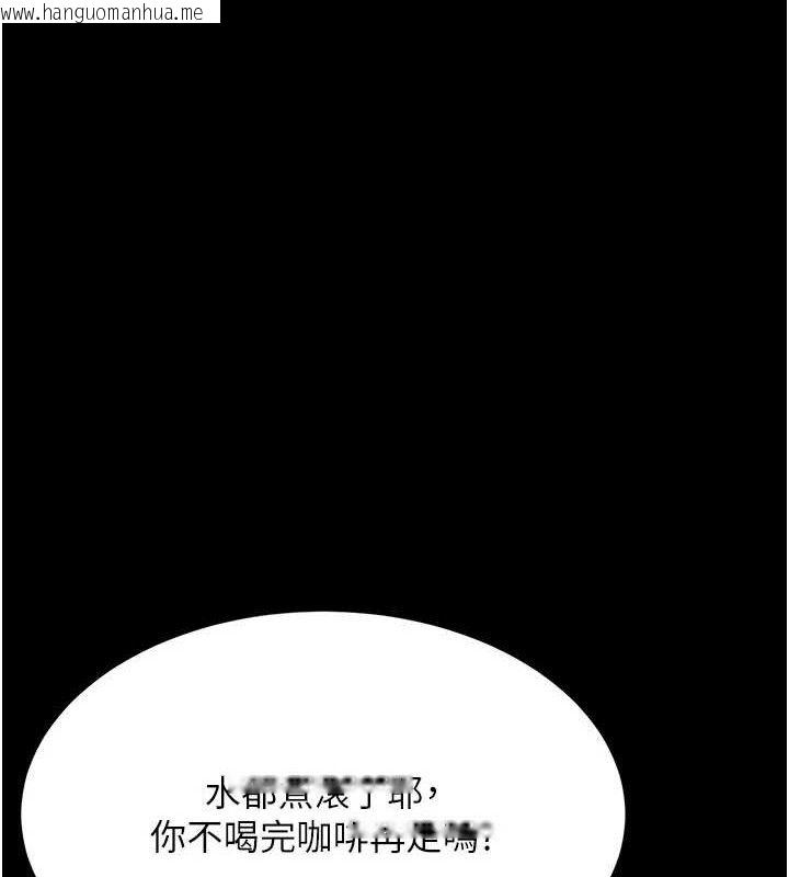 韩国漫画复仇母女丼韩漫_复仇母女丼-第107话-一夜冷却的暧昧在线免费阅读-韩国漫画-第137张图片
