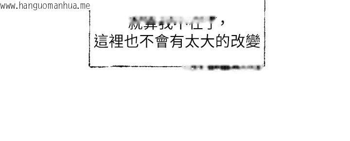 韩国漫画社团学姐韩漫_社团学姐-后记在线免费阅读-韩国漫画-第8张图片