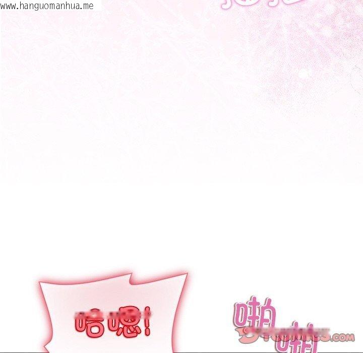 韩国漫画和美女上司玩游戏韩漫_和美女上司玩游戏-第57话在线免费阅读-韩国漫画-第111张图片