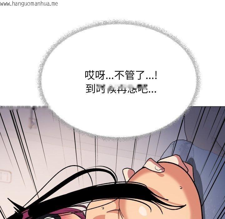 韩国漫画缺德邻居难相处韩漫_缺德邻居难相处-第37话在线免费阅读-韩国漫画-第122张图片