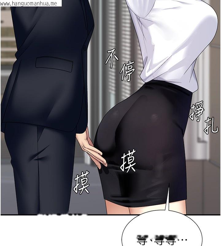 韩国漫画肉体审判韩漫_肉体审判-第6话-亲自加班的好主管在线免费阅读-韩国漫画-第85张图片