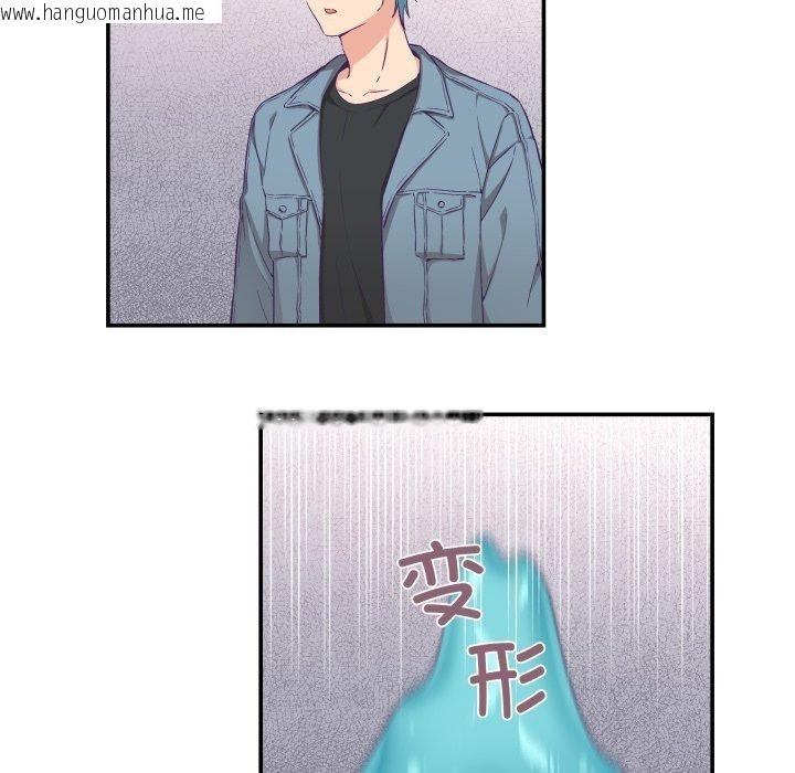 韩国漫画柔软的爱人韩漫_柔软的爱人-第13话在线免费阅读-韩国漫画-第27张图片