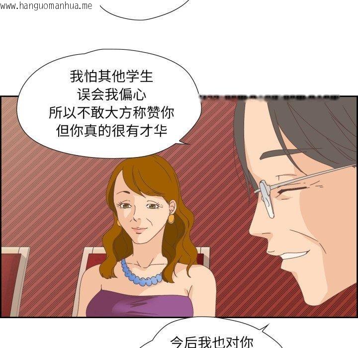 韩国漫画纯洁之罪韩漫_纯洁之罪-第5话在线免费阅读-韩国漫画-第66张图片