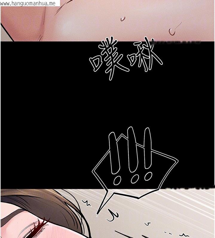 韩国漫画继母与继姐韩漫_继母与继姐-第76话-妈妈的母乳令人上瘾在线免费阅读-韩国漫画-第117张图片