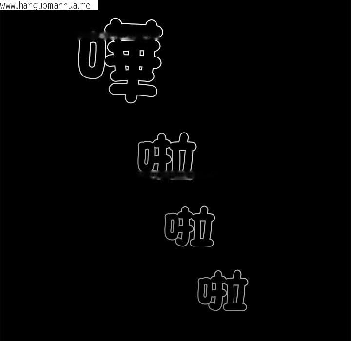 韩国漫画黑道X上班族/我身体里的那个家伙韩漫_黑道X上班族/我身体里的那个家伙-第8话在线免费阅读-韩国漫画-第188张图片