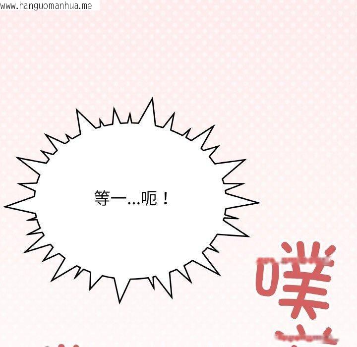 韩国漫画缺德邻居难相处韩漫_缺德邻居难相处-第36话在线免费阅读-韩国漫画-第205张图片