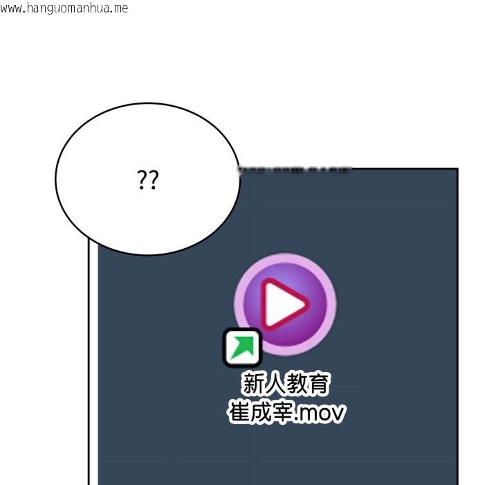 韩国漫画难言之秘韩漫_难言之秘-第1话在线免费阅读-韩国漫画-第165张图片