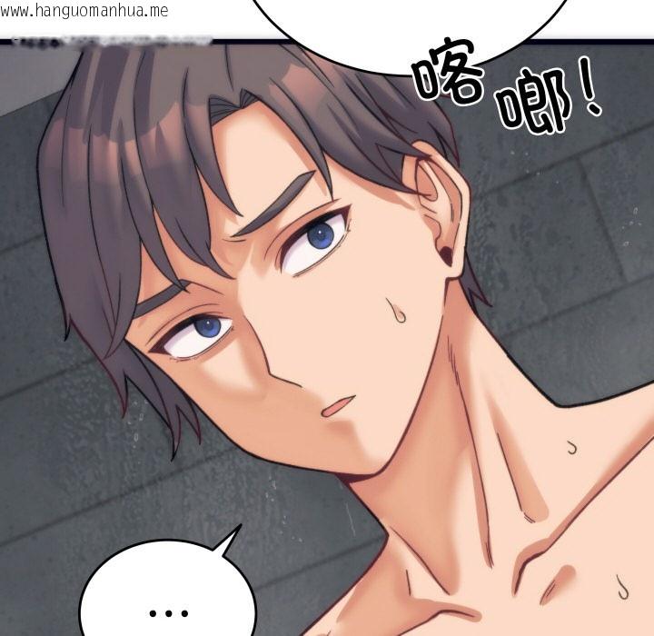 韩国漫画少爷的替身韩漫_少爷的替身-第2话在线免费阅读-韩国漫画-第26张图片