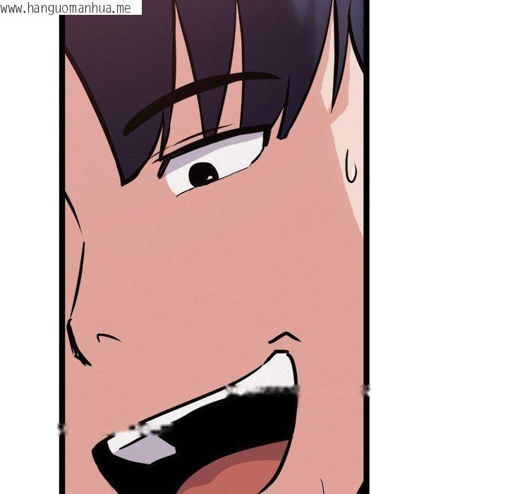 韩国漫画犬神的游戏韩漫_犬神的游戏-第20话在线免费阅读-韩国漫画-第51张图片