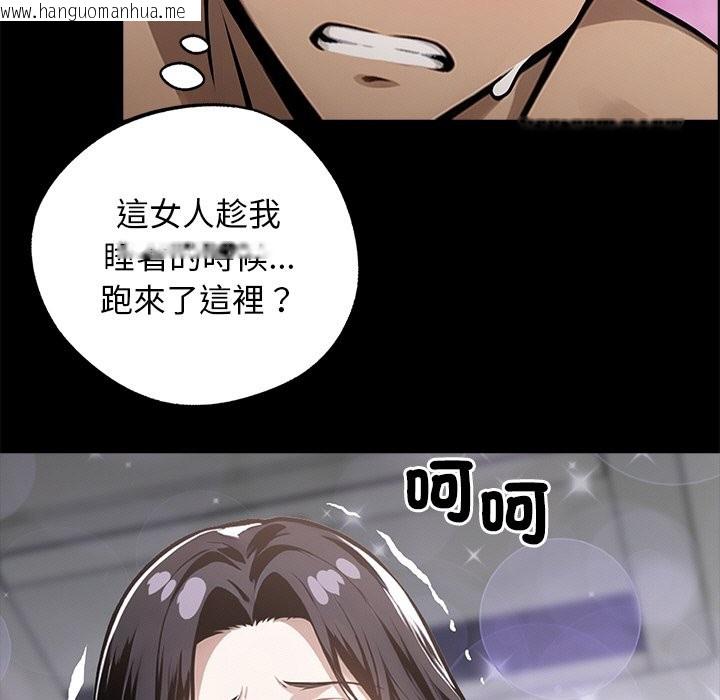 韩国漫画黑道X上班族/我身体里的那个家伙韩漫_黑道X上班族/我身体里的那个家伙-第10话在线免费阅读-韩国漫画-第9张图片