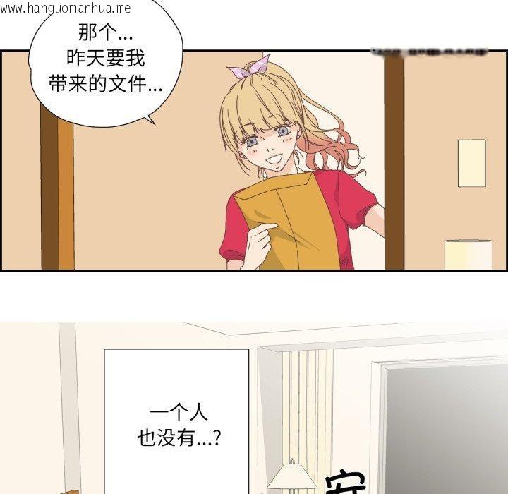 韩国漫画纯洁之罪韩漫_纯洁之罪-第5话在线免费阅读-韩国漫画-第5张图片