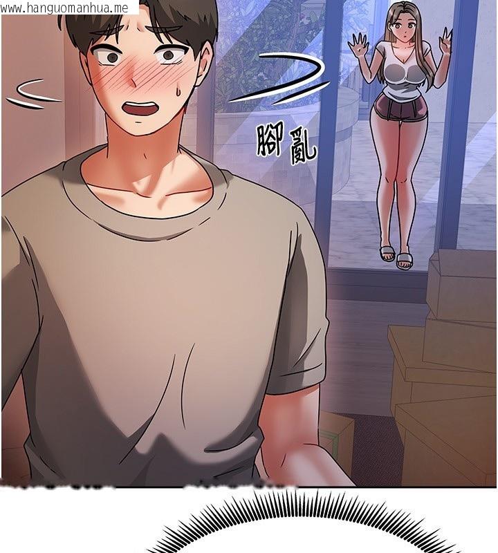 韩国漫画我家的女房客韩漫_我家的女房客-第2话-目睹活春宫现场在线免费阅读-韩国漫画-第220张图片