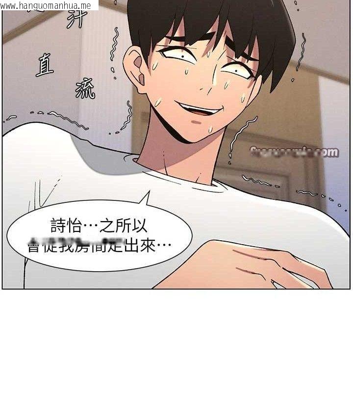 韩国漫画兄妹的秘密授课韩漫_兄妹的秘密授课-第60话-体验爱爱后的惊喜鞭策在线免费阅读-韩国漫画-第90张图片