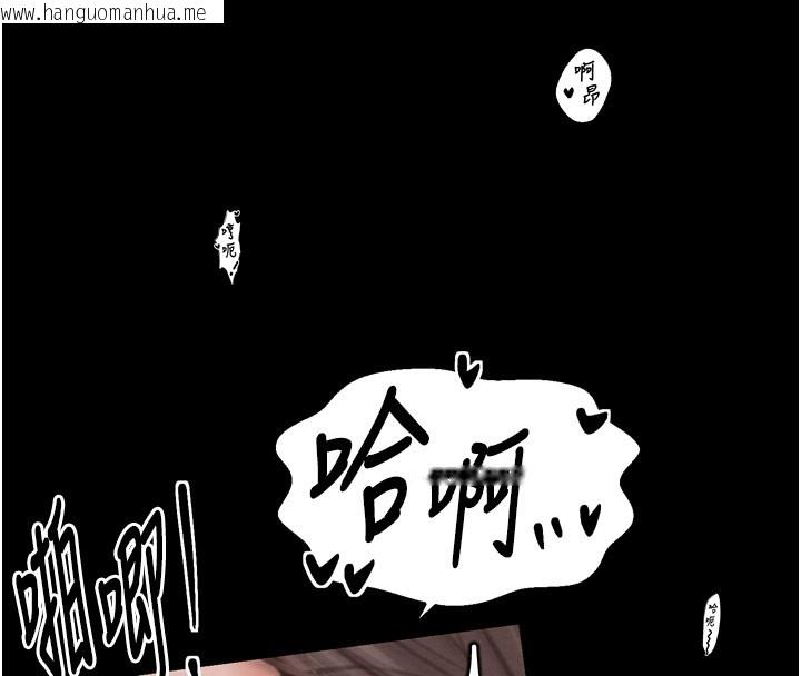 韩国漫画最强家丁韩漫_最强家丁-第38话-一夜沦为母猪在线免费阅读-韩国漫画-第152张图片