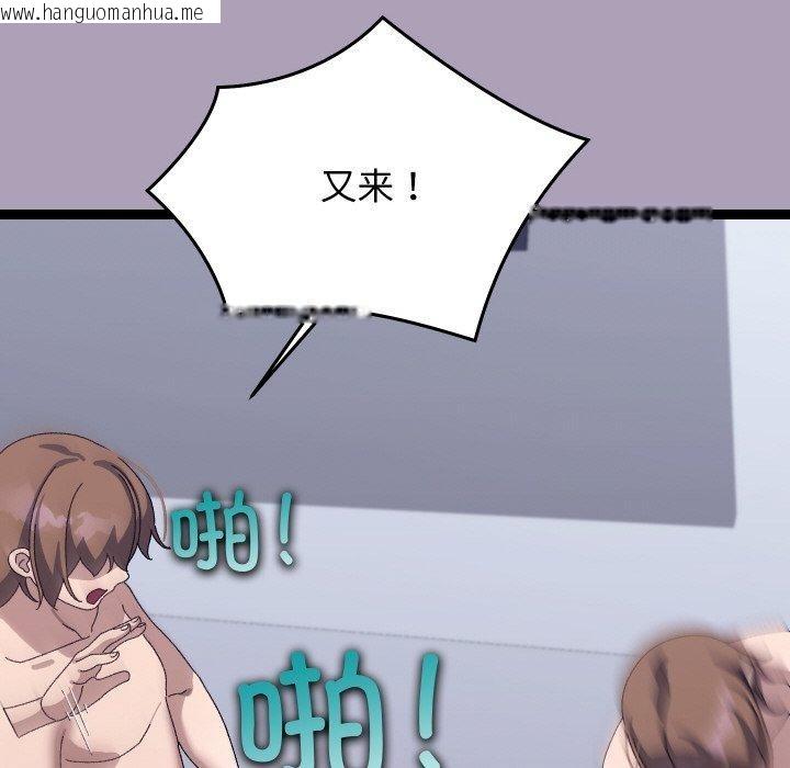 韩国漫画分身使我无限变强韩漫_分身使我无限变强-第20话在线免费阅读-韩国漫画-第46张图片