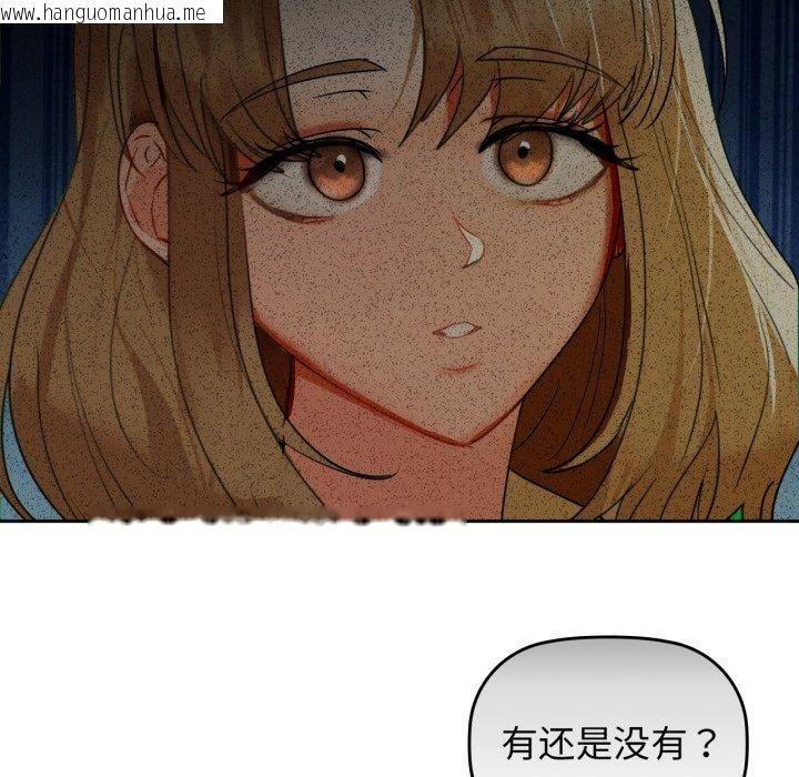 韩国漫画咖啡因韩漫_咖啡因-第65话在线免费阅读-韩国漫画-第59张图片