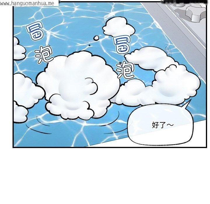 韩国漫画催眠手机韩漫_催眠手机-第24话在线免费阅读-韩国漫画-第92张图片