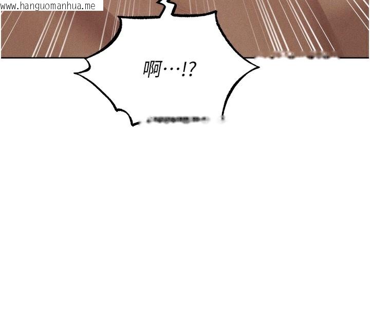 韩国漫画人妻猎人韩漫_人妻猎人-第83话-用裸体招牌宣扬屌威在线免费阅读-韩国漫画-第64张图片