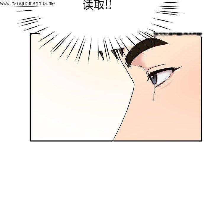 韩国漫画后宫之王韩漫_后宫之王-第39话在线免费阅读-韩国漫画-第13张图片