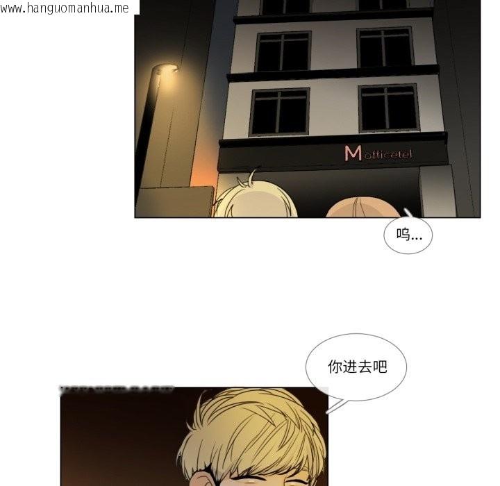韩国漫画请与我私语韩漫_请与我私语-第2话在线免费阅读-韩国漫画-第54张图片