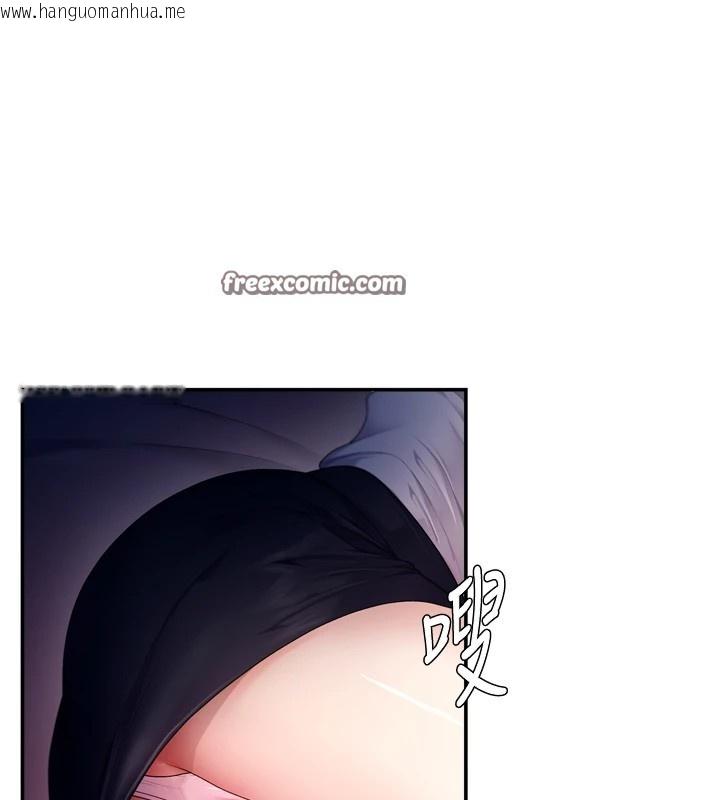 韩国漫画肉体审判韩漫_肉体审判-第1话-今晚破例给你摸这里在线免费阅读-韩国漫画-第70张图片