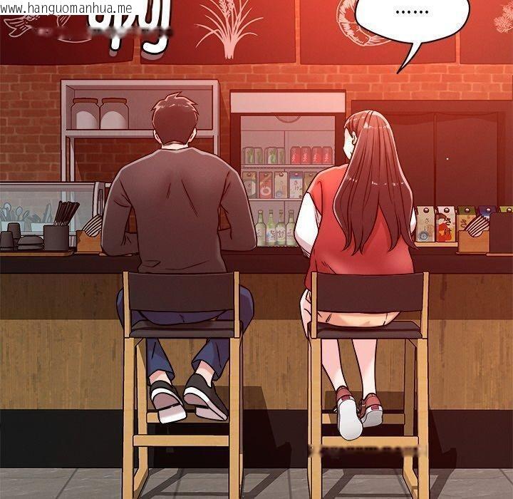 韩国漫画恋人未满韩漫_恋人未满-第53话在线免费阅读-韩国漫画-第30张图片