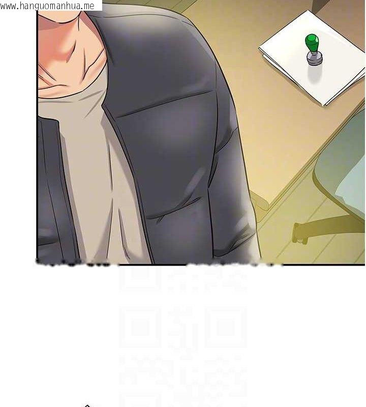韩国漫画洞洞杂货店韩漫_洞洞杂货店-第131话-多阴村怀孕的方法!在线免费阅读-韩国漫画-第19张图片