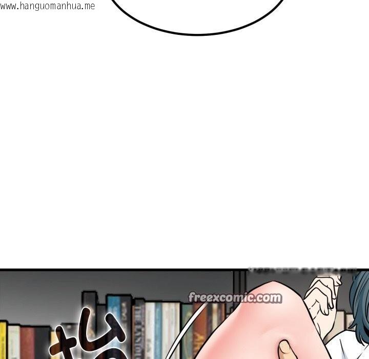 韩国漫画发小碰不得/强制催眠韩漫_发小碰不得/强制催眠-第72话在线免费阅读-韩国漫画-第112张图片