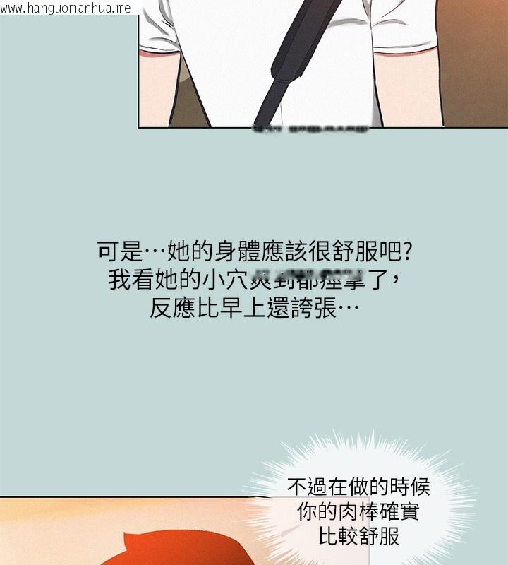 韩国漫画纵夏夜之梦(无码版)韩漫_纵夏夜之梦(无码版)-第78话-海边活春宫在线免费阅读-韩国漫画-第54张图片