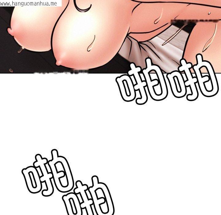 韩国漫画屋檐下的光/当我们住在一起韩漫_屋檐下的光/当我们住在一起-第77话在线免费阅读-韩国漫画-第71张图片