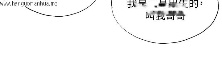 韩国漫画民宿精营中韩漫_民宿精营中-第14话-拜托帮我安抚小老弟!!在线免费阅读-韩国漫画-第55张图片