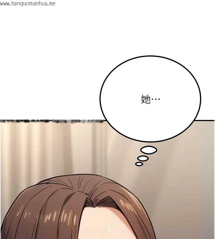 韩国漫画公务员的桃色副业韩漫_公务员的桃色副业-第19话-随叫随到的泄欲玩具在线免费阅读-韩国漫画-第18张图片