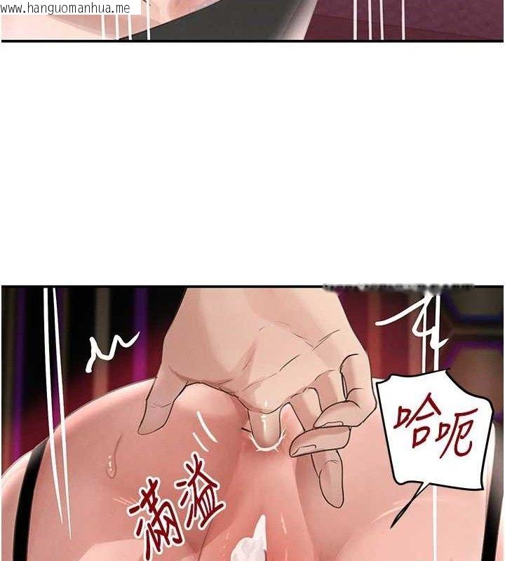 韩国漫画黑道千金韩漫_黑道千金-第36话-我要开发妳身上所有的洞在线免费阅读-韩国漫画-第62张图片