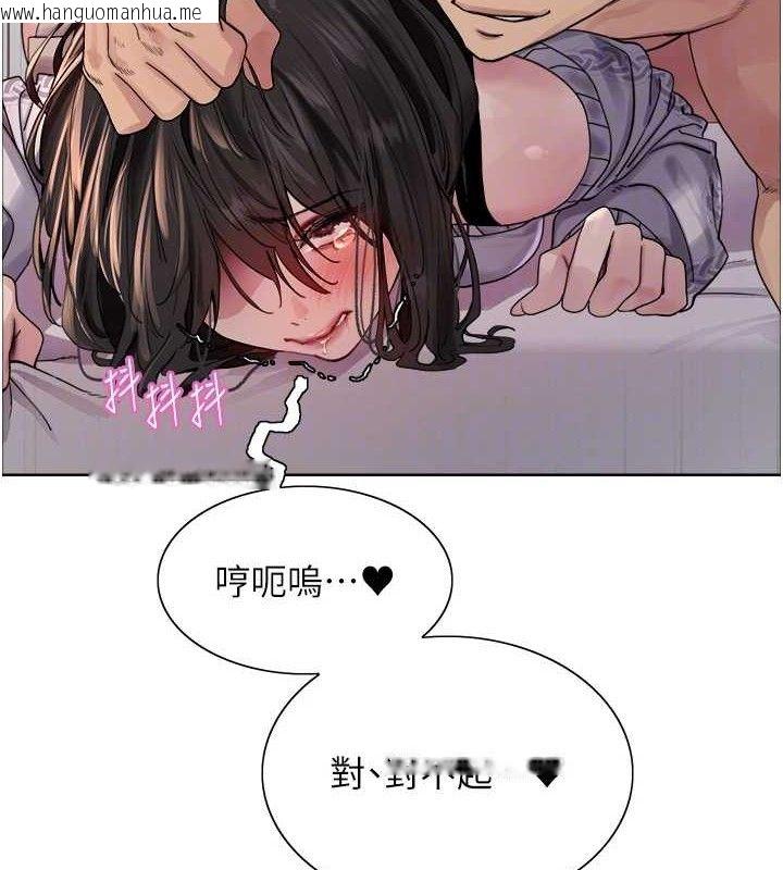 韩国漫画色轮眼韩漫_色轮眼-第2季-第75话-前后双插的快感在线免费阅读-韩国漫画-第34张图片