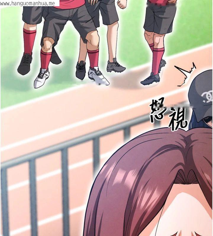 韩国漫画足球型男脱单指南韩漫_足球型男脱单指南-第12话-给我弄个头条出来!在线免费阅读-韩国漫画-第71张图片