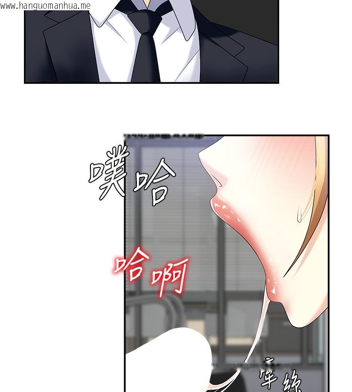 韩国漫画肉体审判韩漫_肉体审判-第6话-亲自加班的好主管在线免费阅读-韩国漫画-第62张图片