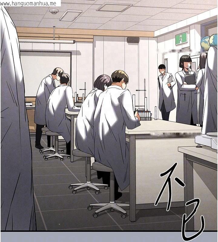 韩国漫画末日雕堡韩漫_末日雕堡-第33话-被强扯丝袜的少女世熙在线免费阅读-韩国漫画-第99张图片