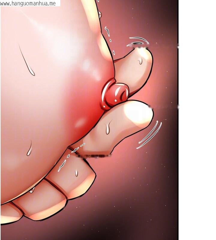 韩国漫画痒乐多阿姨韩漫_痒乐多阿姨-第65话-一滴不剩地射给我!在线免费阅读-韩国漫画-第20张图片
