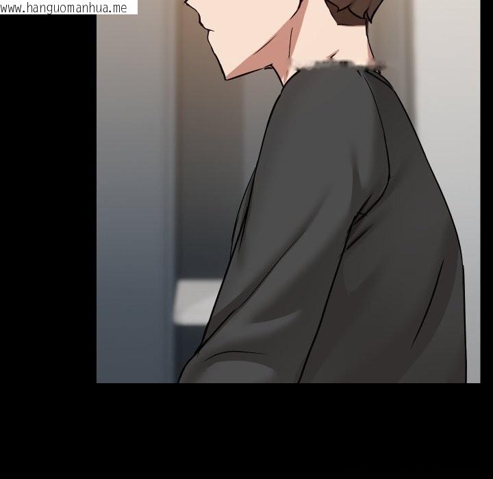 韩国漫画共享男友/出租男友韩漫_共享男友/出租男友-第37话在线免费阅读-韩国漫画-第45张图片