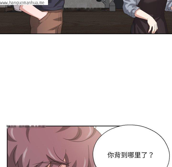 韩国漫画我的傻瓜男友韩漫_我的傻瓜男友-第13话在线免费阅读-韩国漫画-第65张图片