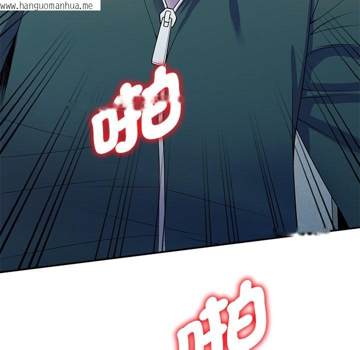 韩国漫画我的老婆是老师韩漫_我的老婆是老师-第26话在线免费阅读-韩国漫画-第142张图片