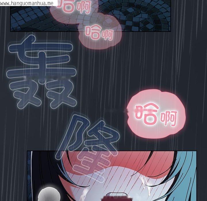 韩国漫画请弄脏我的女朋友韩漫_请弄脏我的女朋友-第8话在线免费阅读-韩国漫画-第162张图片