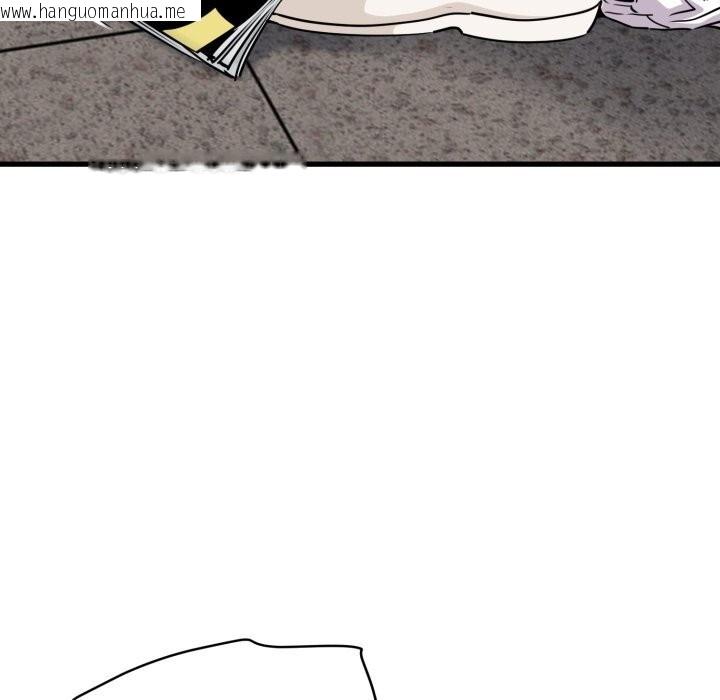韩国漫画发小碰不得/强制催眠韩漫_发小碰不得/强制催眠-第72话在线免费阅读-韩国漫画-第37张图片