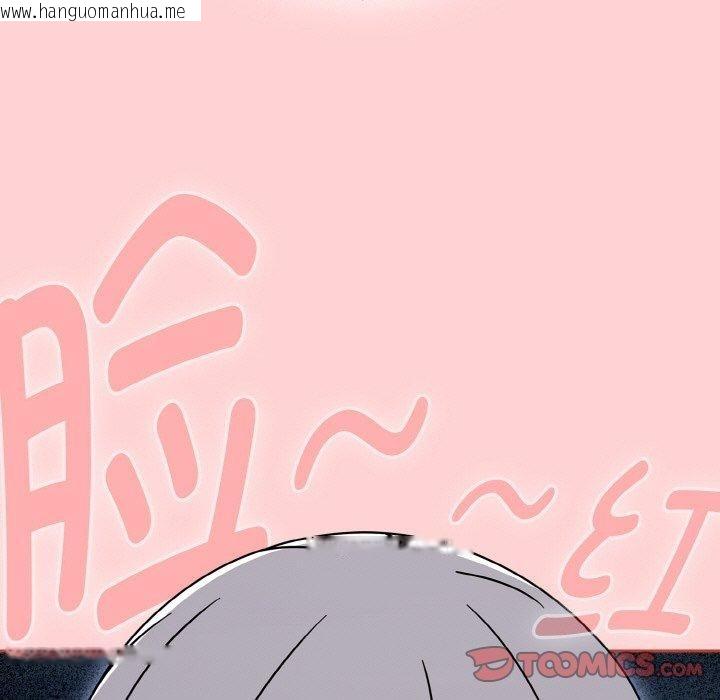 韩国漫画热情拳击馆韩漫_热情拳击馆-第27话在线免费阅读-韩国漫画-第129张图片