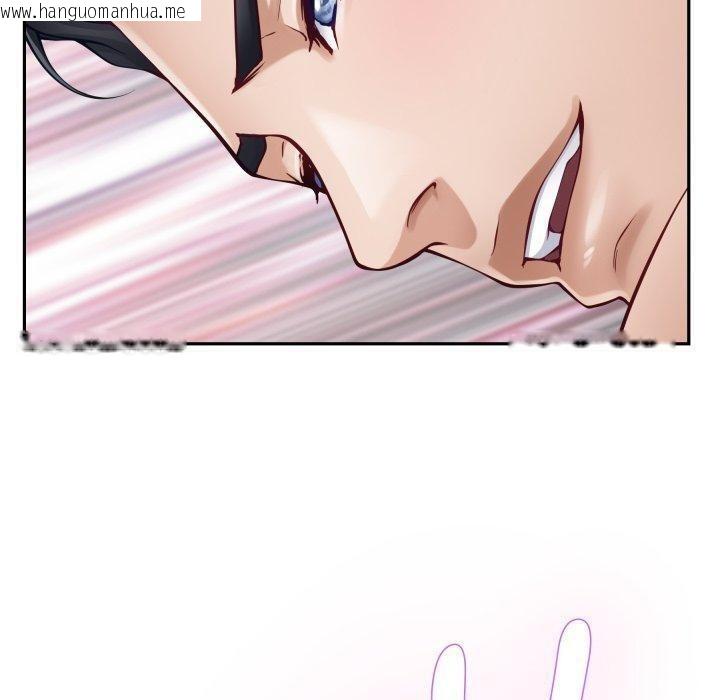 韩国漫画极乐之神韩漫_极乐之神-第47话在线免费阅读-韩国漫画-第190张图片