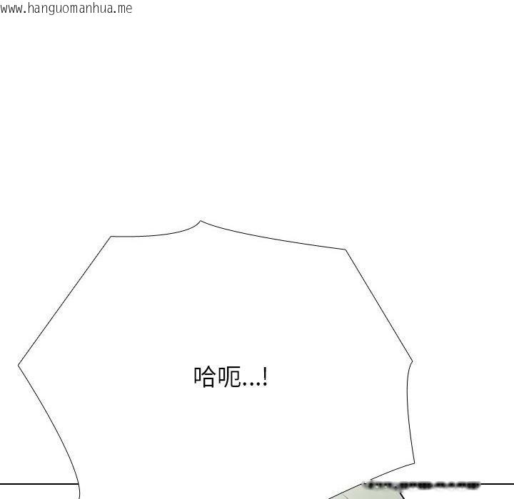 韩国漫画同事换换爱韩漫_同事换换爱-第221话在线免费阅读-韩国漫画-第92张图片