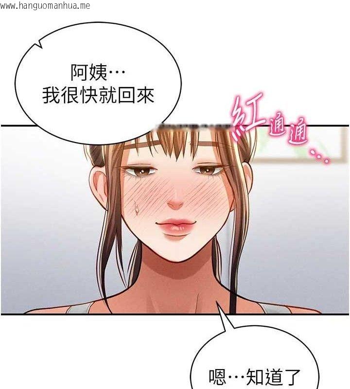 韩国漫画私密视角韩漫_私密视角-第35话-比基尼好看吗?在线免费阅读-韩国漫画-第8张图片